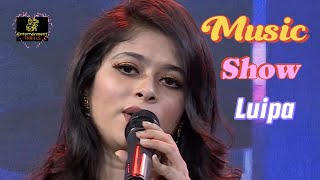 Music Show Tumi Amar Emoni Ekjon।। তুমি আমার এমনই একজন।। Bangla Song Luipa Entertainment Thrills [upl. by Triny]