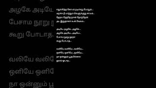 Adiyae Azhage 💖😘 Love Song lyrics lyricsstatus orunaalkoothu [upl. by Nodab]