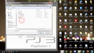 شرح برنامج دمج التخزينات Ps3 Save Resigner  مع رابط التحميل [upl. by Irpac697]