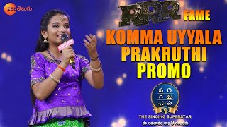 RRR Komma Uyyala Song  Prakruthi Promo  SaReGaMaPa The Singing Superstar  Today at 9 PM [upl. by Cofsky243]