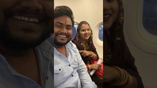 Wife Ke Saath Flight ✈️ mein ❤️ [upl. by Genevieve]