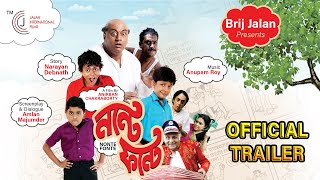 NONTE FONTE OFFICIAL TRAILER  Paran B Sohom BR Sohom R Amlan Biswajit C  Jalan Films [upl. by Goldsmith]