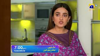 Maa Nahi Saas Hoon Main Episode 85 Promo  Tomorrow at 700 PM Only On Har Pal Geo [upl. by Sahcnip]