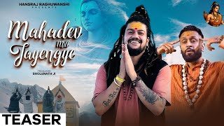 Mahadev mil gayinga by hansraj raghuwanshi mahadevisong [upl. by Idur633]