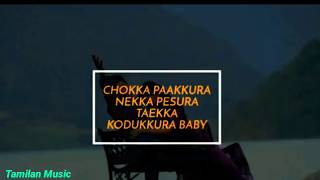 Kokki potuthaan Sikka vachchitaa  Tamil love WhatsApp status video song in HD 💞  tamilan music [upl. by Skerl]