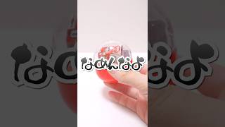 Opening Gachapon Im angry Shorts ガチャガチャ [upl. by Eimme51]