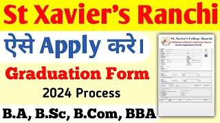 St Xaviers Ranchi Graduation 2024 Admission Open Registration से Print तक Complete 💯 [upl. by Mcleroy]