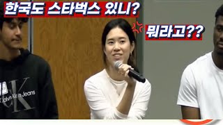 한국에 스타벅스 있니 한국을 무시하는 백인들에게 일침을 가하는 교수 한결TV [upl. by Tullus620]