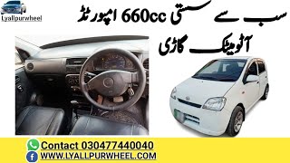 Daihatsu Mira 2003 Model sale review [upl. by Reace604]