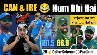 Pakistan Cricket की Reality 😱 कैसे हार जाते हो बार बार तुम 😂 PAK vs IND महामुक़ाबला Ajji Ghanta [upl. by Jillian264]