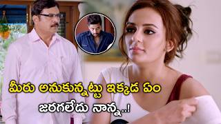 మీరు అనుకున్నట్టు ఇక్కడ ఏం  Columbus Movie Scenes  Sumanth Ashwin  Mishti Chakraborty [upl. by Akkinahs986]