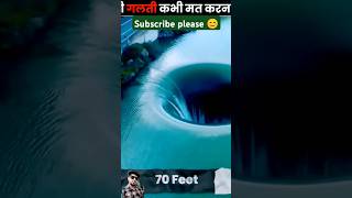 New Amazing Facts Short Video facts shortvideo shorts shortsvideo [upl. by Amaerd]