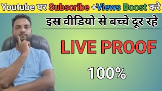 YouTube per subscribe badhane wala website how to increase 2025 [upl. by Deryl]