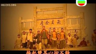 OSTTVB 2006 Dance of Passion  火舞黃沙  Bão cát [upl. by Lamori]