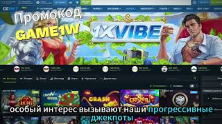 1XBET СКАЧАТЬ  КАК ИГРАТЬ В ПОКЕР В 1XBET И ВЫИГРЫВАТЬ [upl. by Hebert]