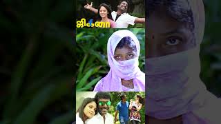 Angel இன்னும் வரல Boss eh  Vanna Jigina Tamil Movie  Vijay Vasanth  Sanyathara [upl. by Nospmis]