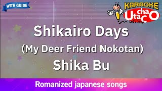 Shikairo Days – Shika Bu Romaji Karaoke with guide [upl. by Siva]