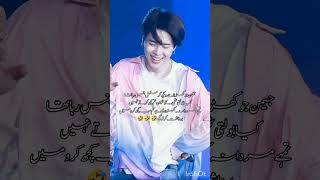 MALALEYAAR PART73 Bts jimin ff urduff kpop [upl. by Nica744]