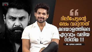 Ajmal Ameer Reveals Dileeps Secrets and Exciting New Projects  Ajmal Ameer Interview  Bandra [upl. by Llenol129]