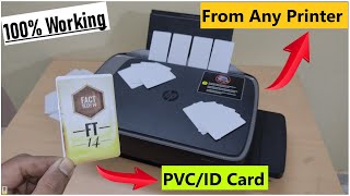 PVC card Printing from any Printer🔥 How to print ID cards from printers  HP Canon Epson Brother [upl. by Evante]