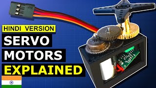 Servo Motors how do they work सर्वो मोटर्स वे कैसे काम करते हैं [upl. by Gibun779]