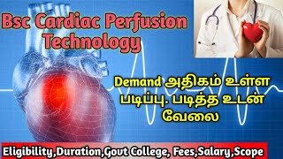 Bsc Cardiac Perfusion Technology Full Detail In Tamil  Eligibility ScopeCareer OpportunitySalary [upl. by Ardekahs220]