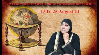 Rifat Fatima Live Stream 19 To 25 August weekly horoscope astrologer BIRTH STONEistikhraP2 [upl. by Helga]