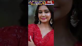 Ramachari serial actresses new instagram reels [upl. by Natica]