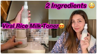 Diy Viral Rice Milk Toner At Home😳Sirf 2 Ingredients ky Sath…Viral Korean GlassSkin Secret😍😳 [upl. by Gaither484]