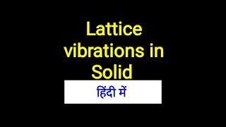 Lattice vibrations in solid in Hindi [upl. by Weyermann]