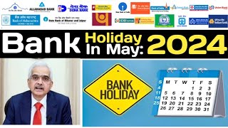 Bank Holiday In May  मई में कुल 14 दिन बैंकों की रहेगी छुट्टी यहां देखें पूरी लिस्ट  May 2024 [upl. by Adamsen]