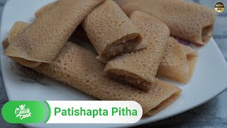 Patishapta pitha recipe bengali  Recipe of patishapta  Easy desserts recipes  Quick Cook [upl. by Naenaj]