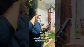 brithday surprise video love birthdaycelebration srilanka in srilanka viralvideo [upl. by Card]