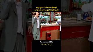 A man living a luxury life without any money  செலவில்லாமல் வாழ்க்கையை ஓட்டும் திருடன்  Infogle [upl. by Axia988]