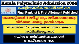 Kerala Polytechnic Admission First allotment Published Polyadmission Ranklist 2024 Diploma 2024 [upl. by Harbison]