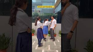 School wali dosti 🏫 shorts ytshorts sejalgabashorts schoollife [upl. by Rahmann852]