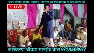 जनक राज बापोड़ा का सुपरहिट भजन live song dance videos haryanvi music duet shorts viralvideo [upl. by Kopaz216]