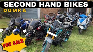 Second Hand Bike Showroom Dumka jharkhand 2024 [upl. by Ataeb]