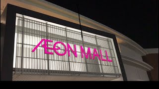 Hiroshima’a AEON mall  Military Vacation [upl. by Kinna275]