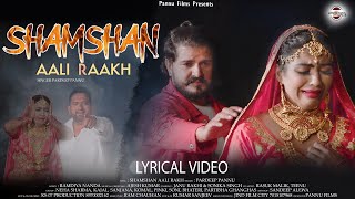 Shamshan Aali Rakh Full Video  Sonika Singh  Janu Rakhi  New Haryanvi Song Haryanavi 2024 [upl. by Ranna103]