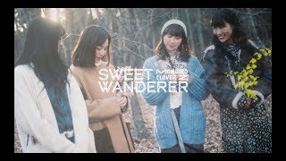 ももクロ【MV】『Sweet Wanderer』MUSIC VIDEO [upl. by Raleigh]