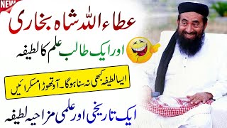 Molana Manzoor Mengal Funny bayan  very funny bayan  😀 funy bayan manzor mangel [upl. by Eelyek]