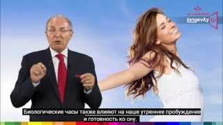 Jeunesse Longevity TV Episode 12 AMampPM [upl. by Atnes]