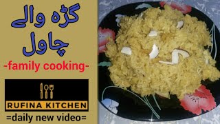 Gur wale chawal  sweet rice  rufina kitchen [upl. by Zigrang]