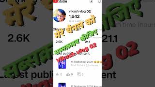 shortvideo Lahariya Luta raja ji bhojpurisong arkestrasong funny dance [upl. by Wini]