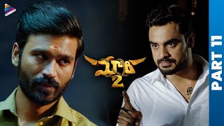 Maari 2 Telugu Full Movie  Part 11  Dhanush  Sai Pallavi  Tovino Thomas  Telugu Movies  TFN [upl. by Lerej]