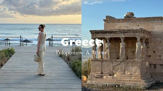 Greece VLOG  Peloponnese  Athens  couple trip  travel [upl. by Edison]