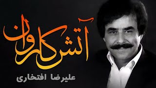 Alireza Eftekhari  Atashe Karevan علیرضا افتخاری  آتش کاروان [upl. by Eresed700]