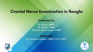 Cranial Nerve Examination in Bangla [upl. by Bilak911]