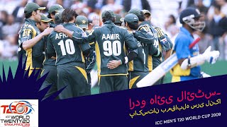 PAK v SL  2009 T20WC  Urdu Highlights [upl. by Matilde528]